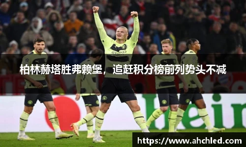 YY易游体育