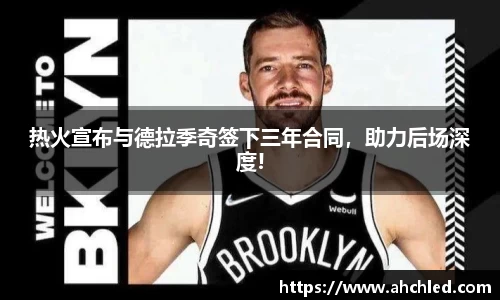 米乐M6官网