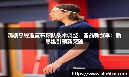YY易游体育