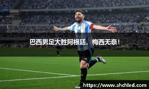 米乐M6官网