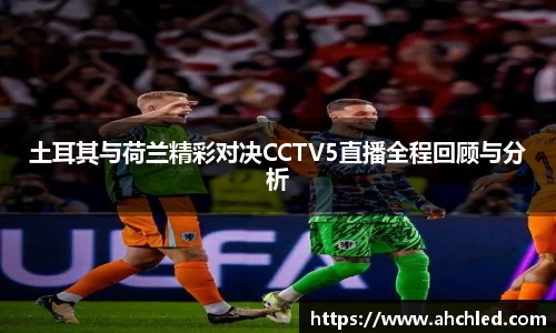 米乐M6官网