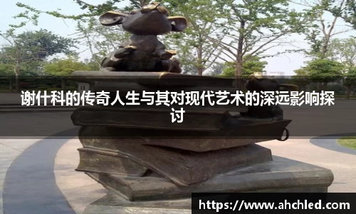 米乐m6