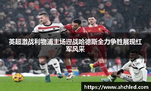 YY易游体育
