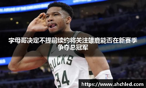 YY易游体育